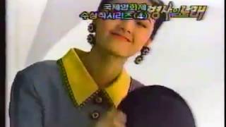 추억의 광고영상 CF 모음 병사의노래편 1992 CF collections of Koreas Remembrance 1992 [upl. by Doehne]