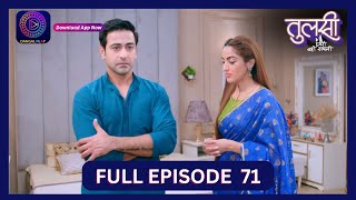 Tulsi Humari Badi Sayani  Full Episode 71  20 Sept 2024  Dangal TV [upl. by Crowns591]