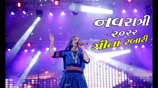 🔴 LIVE  Geeta Rabari Garba  MRSMS VALA  NON STOP  ZANKAR NAVRATRI  Surat  2022 [upl. by Ungley]