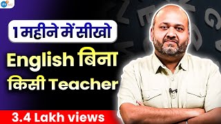 1 महीने में इस जुगाड़ से सीखो English Speaking🔥 Practice English with VitaTrainers JoshSkillsApp [upl. by Llenal]