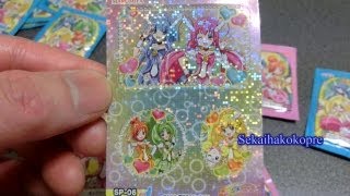 スマイルプリキュアふりかけ キラキラシール・Smile precure twinkle sticker [upl. by Aneeg770]