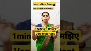 shorts ionizationenergy ionisation potential chemistryshorts neetjee class1112 Adhira chemi [upl. by Carman]