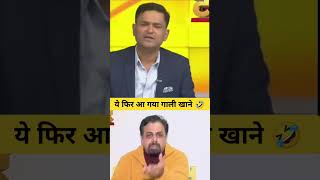 Major Gaurav Arya Vs Vivek Shrivastava 🔥🔥🔥 Vivek Shrivastava Vs Major Gaurav Arya Debate [upl. by Celka166]