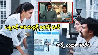 Aishwarya Lekshmi Knowing About Godse Past Biography Interesting Scene  Godse Movie  HIT MOVIES [upl. by Slorac353]