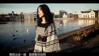 Kay Tse 謝安琪【載我走】 MV [upl. by Lenod]