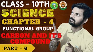 Carbon And Its Compound Class 10th  By Deepak Sir  Full Chapter  Part  6 class10th cbse [upl. by Mcgaw917]