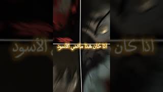 اذا كان هذا ماضي الأسود فما مونسترهانترصراعالسيوف جوهرةالنقاءايميليا [upl. by Nelram]