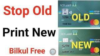 Stop NCB Old Atm Card And Print New Atm Without Fees  Ncb Stop Atm Card  Ncb Re Issue Atm Card [upl. by Mcgean]