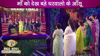 Bigg Boss 15 Grand Finale Finalists Get Emotional Upon Seeing Their Mothers In Finale [upl. by Akerdna]