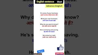 He’s scrimping and saving meaning advancedenglish shortenglishsentences englishphrases shorts [upl. by Anaes450]