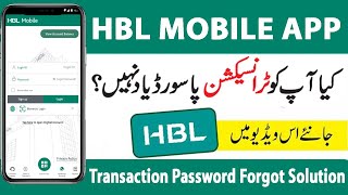 How to Forgot Transaction Password in HBL App  How to Change Transaction Password in HBL App [upl. by Notneb621]