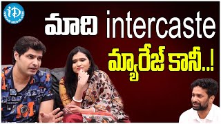 Actress Sri Lalitha amp Her Husband Aarif  DOP  About Their Intercaste Marriage  iDream Celebrities [upl. by Eiramaliehs]