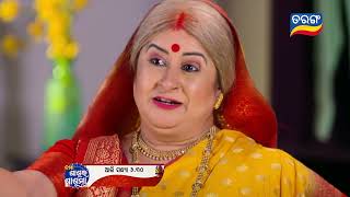 Mo Sasura Sasumaa  11th March 2024  Episodic Promo152  Tarang TV  Tarang Plus [upl. by Frederico]