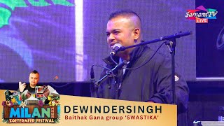 Dewindersingh Sewnath met Swastika  Milan Zoetermeer Festival 2023 [upl. by Nnaul137]