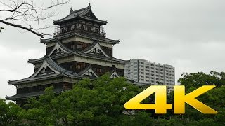 Hiroshima Castle  広島城  4K Ultra HD [upl. by Nalhsa]