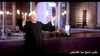 Ya Rabb Karamuka Alaina  Sheikh Sayed Naqshbandi [upl. by Mercedes124]