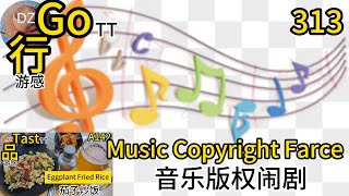 Music Copyright Farce（音乐版权闹剧）313DZ5TT动长5游感） [upl. by Kenimod273]