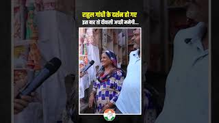 इस बार तो हमारी दीवाली अच्छी मनेगी  Rahul Gandhi  Delhi [upl. by Lukash]