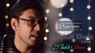 Katakuti Khela  Reprise  Anupam Roy  Zulfiqar  Sangeet Bangla [upl. by Amorette]