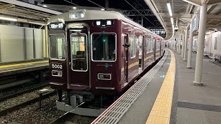 阪急5002f逆瀬川発車 [upl. by Tiffany75]