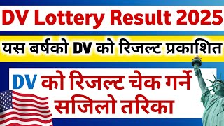 DV Lottery Result 2025  How To Check DV Lottery Result 2024 in Nepal  Result 2025 Publishing Time [upl. by Anivel573]