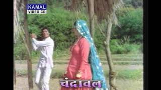 main Suraj tu Chandrawal mara Joda thaat kaa full video Chandrawal movie songs👍☀️☀️☀️🍿 [upl. by Assenar]