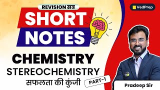 Stereochemistry  Short Notes  Revision सत्र  Chemistry  VedPrep Chem Academy [upl. by Bridwell144]