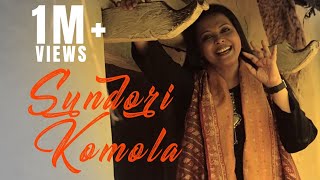 Sundori Komola  Bengali Folk Songs  Lopamudra Mitra [upl. by Erual534]