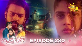 Sansarini  සංසාරිණී  Episode 280  20240408  Hiru TV [upl. by Irme]