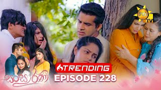 Sansarini  සංසාරිණී  Episode 228  20240125  Hiru TV [upl. by Rik227]