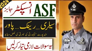 How To Join ASF Inspector 2024How To Become Inspector ASFGovt Jobs 2024 UpdateBukhari Speaks [upl. by Aicekal860]