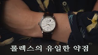 프리미엄도 없는데 인기도 없다 롤렉스 첼리니 듀얼타임 [upl. by Martica]