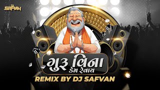 Guru Vina Kem Rehvay Bhajan  Dj Remix Song  Instagram Trending Bhajan  Kuva ne kathe Mix [upl. by Yeblehs]