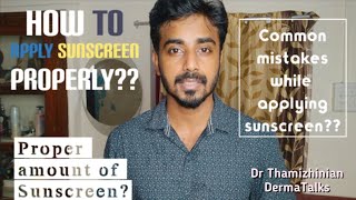 How to apply Sunscreenசன்ஸ்கிரீன் பயன்படுத்துவது எப்படி  FTU rule DermaTalks  Dr Thamizhinian [upl. by Benia]