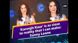 ‘Karenjit Kaur’ is as close to reality that I can make Sunny Leone  ANI News [upl. by Laroc]