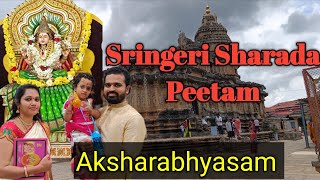 Sringeri Sharada Peetam Full tour  Day1Aksharabhyasam details శృంగేరి శారదా పీఠం అక్షరాభ్యాసం [upl. by Otir]