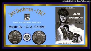 Main Akhan Men Kali  Mala  Lyrics Baba Alam Siyah Posh  GA Chishti  Jani Dushman 1967  Vinyl [upl. by Jenilee220]