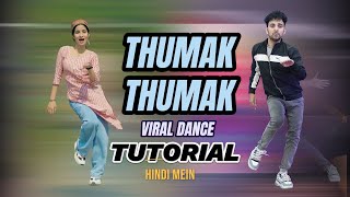 Thumak Thumak Pahari Song Dance Tutorial  Gulabi Sharara  Ajay Poptron Tutorial [upl. by Sitnik]