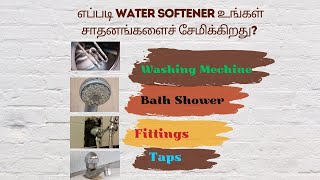 எப்படி Water Softener உங்கள் சாதனங்களைச் சேமிக்கிறது softeningofwater purifiedwater water [upl. by Ninel470]