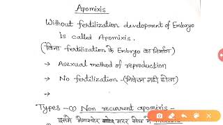 Apomixis hindi [upl. by Frissell]