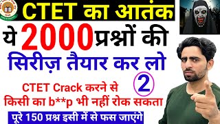 CTET Matlab Shadab Alam  Part2  2000 Questions Test Series  CTET Preparation in Hindi 2024 [upl. by Netsoj]