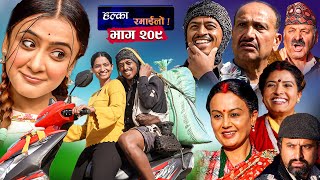 Halka Ramailo  हल्का रमाईलो  Episode 209  17 December  2023  Balchhi Dhurbe  Nepali Comedy [upl. by Aklim]