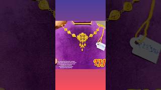 Light weight gold jewellery design with Price goldjewellery necklace gold jewellery shorts [upl. by Legge]