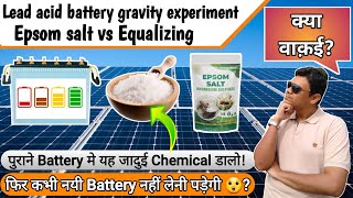 Restore dead Lead acid battery  Epsom salt works better than Equalizing Live gravity test in Hindi [upl. by Mall]