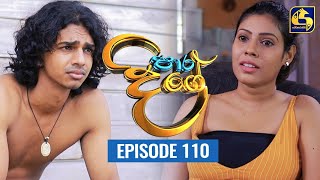 Paara Dige Episode 110  පාර දිගේ  21st October 2021 [upl. by Christye693]