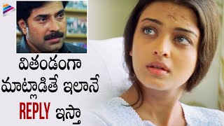 Mammootty amp Aishwarya Rai Cute Love Scene  Priyuralu Pilichindi Telugu Movie  Ajith  Tabu  Abbas [upl. by Halac625]