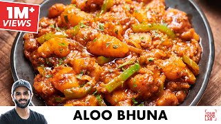 Aloo Bhuna Dhaba Style Recipe  ढाबे जैसा आलू भुना  Chef Sanjyot Keer [upl. by Acinad]