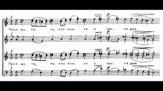 Rachmaninov Vespers  1 O Come and Worship [upl. by Hillyer]