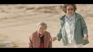 BIFF2023 Trailer l 소풍 Picnic l 한국영화의 오늘  파노라마 [upl. by Ardnassela]