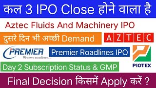 Aztec Fluids IPO  Premier Roadlines IPO  Piotex Industries IPO  Subscription Status amp GMP [upl. by Acirre]